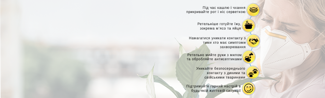 Режим работы компании и меры профилактики заболевания от COVID-19