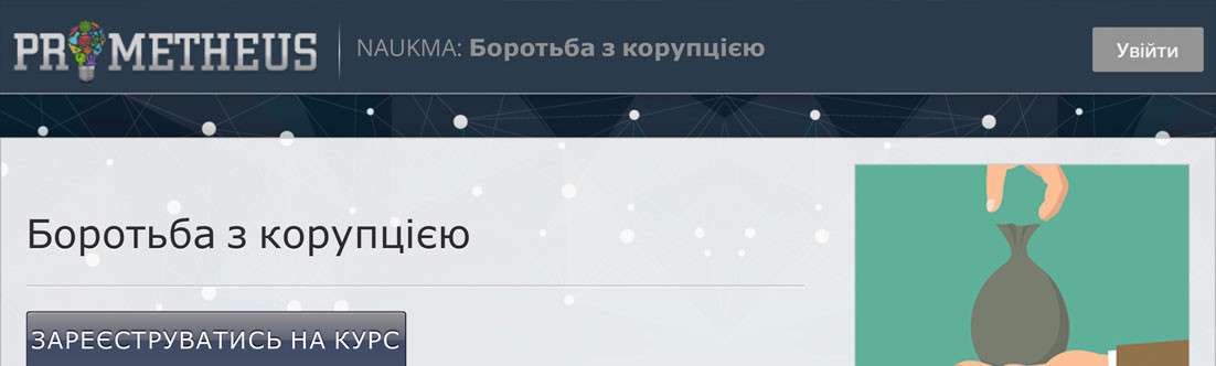 Участь у флеш-мобі провайдерів #prometheusinternet - місяць безкоштовного доступу до Інтернету.
