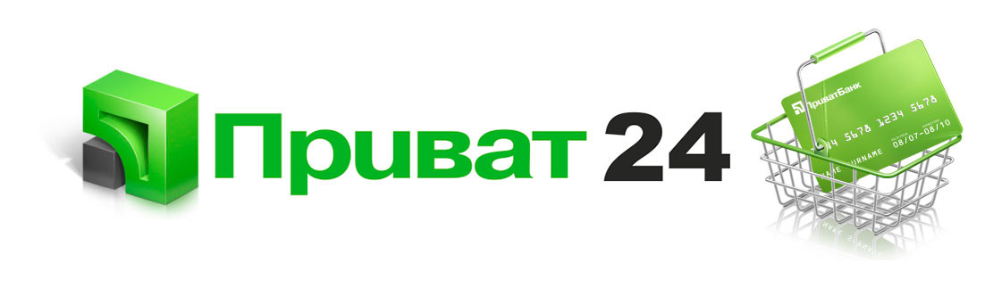 Роботу Приват24 відновлено
